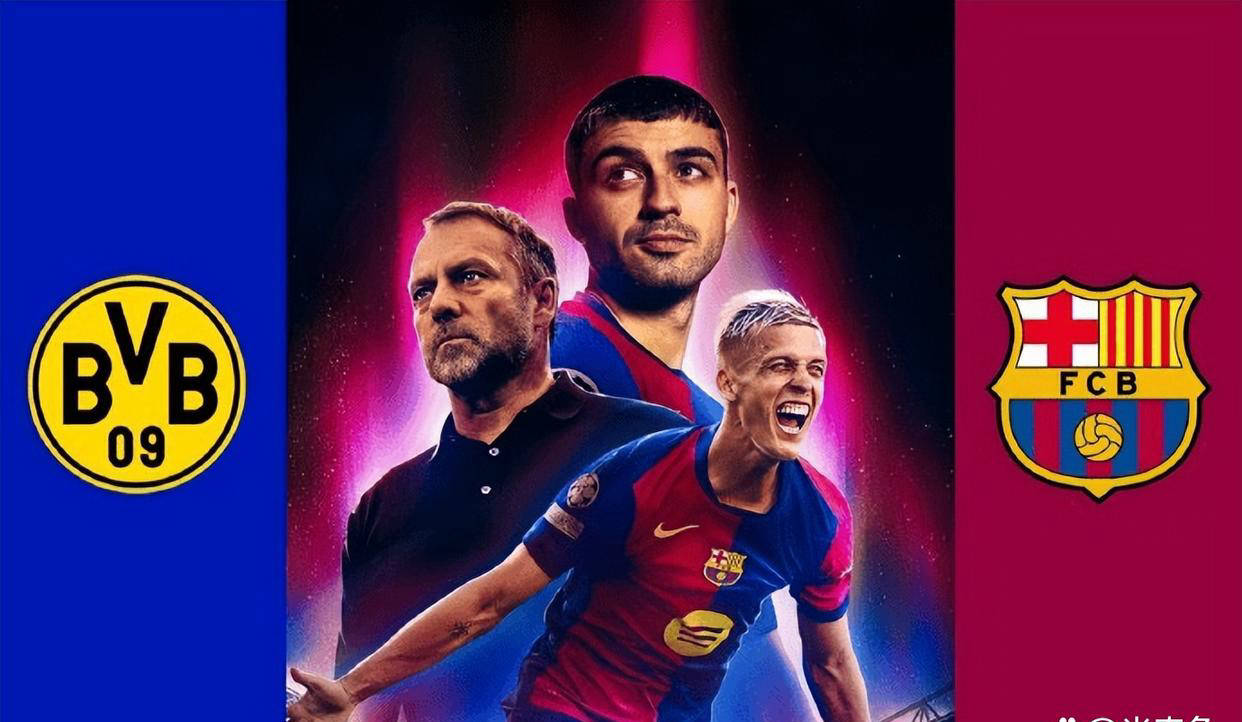 多特蒙德的进攻策略令巴萨更加从容